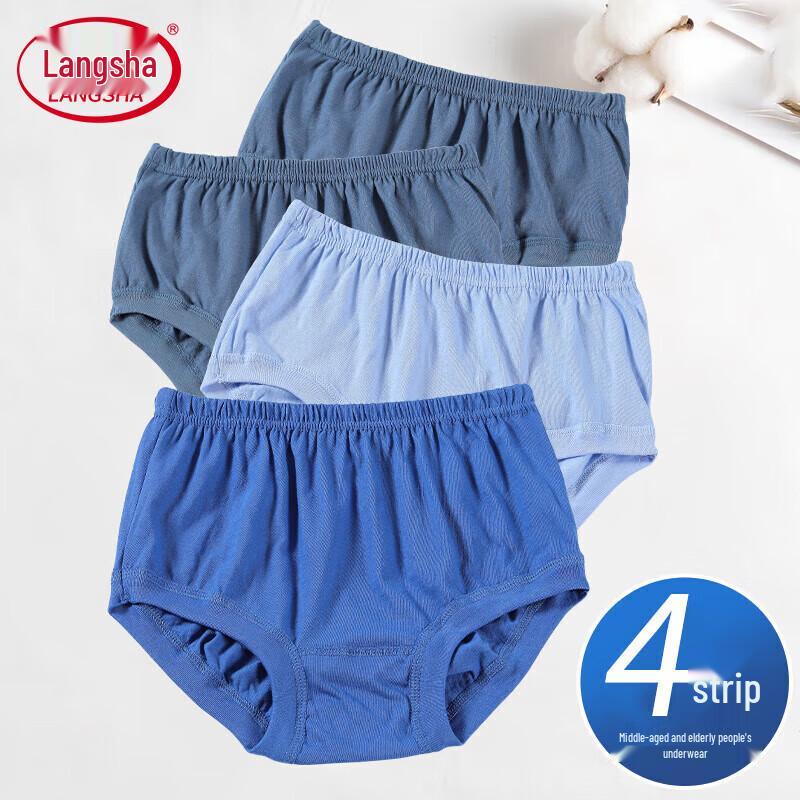 LANSWE Мужские трусы из чистого хлопка со средней посадкой и больших размеров