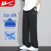Мужские повседневные прямые брюки из ледяного шелка 5027