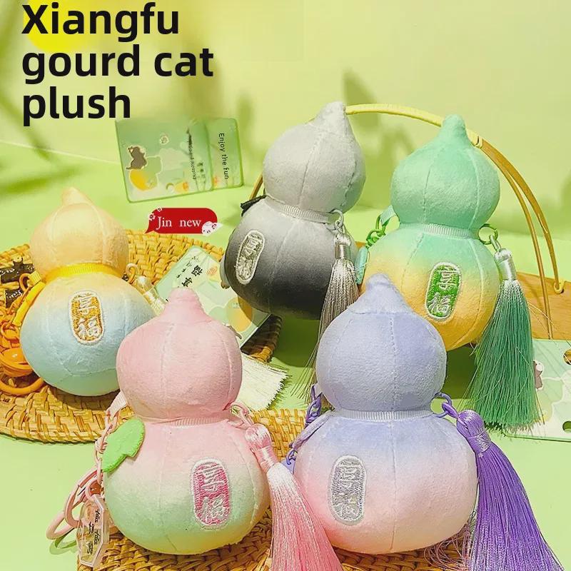 Original Design Cute Gourd Plush Keychain Pendant: Stylish Buddhist Gift