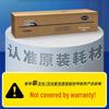 Hanguang Lianchuang Toner Filter A161R72811