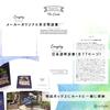 Everyday Witch Oracle Oracle Cards (Authentic) with Japanese Instructions