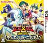ZEXAL Дуэль 3DS Yu-Gi-Oh! Столкновение! Карнавал! -