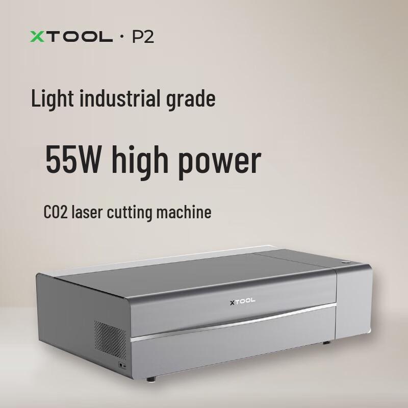 XTOOL Laser Engraving & Cutting Machines CN plug (adapter included)