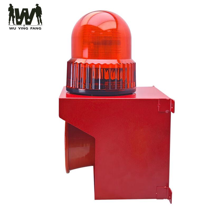 Wuyingfang SX-01W Microwave Sensor Alarm