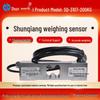 Платформенные весы Shunqiang SQ-3107 200 кг C3 с одноточечной тензодатчиковой платформой