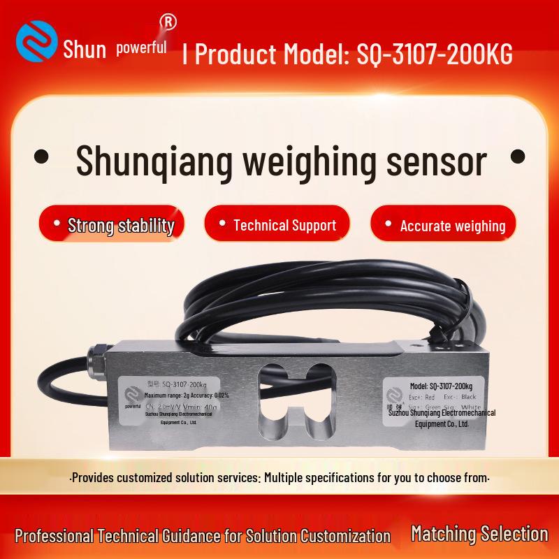 Платформенные весы Shunqiang SQ-3107 200 кг C3 с одноточечной тензодатчиковой платформой