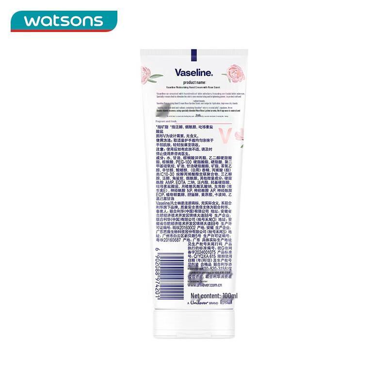 Vaseline Rose Scent Moisturizing Hand Cream
