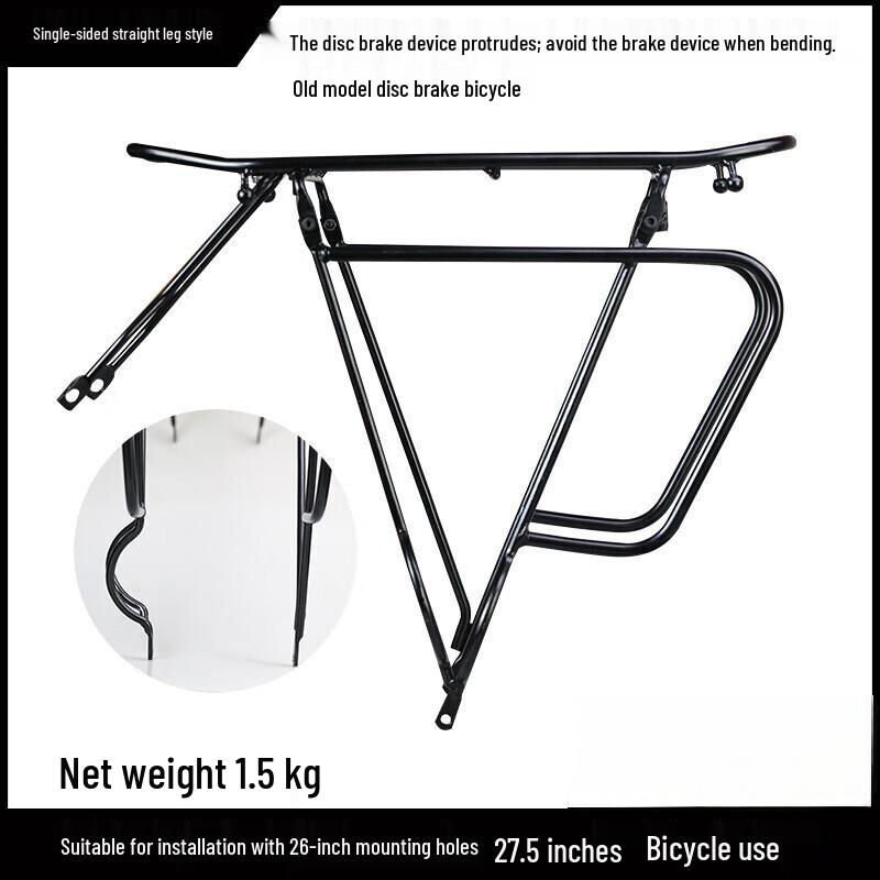 Bicycle Rear Cargo Rack