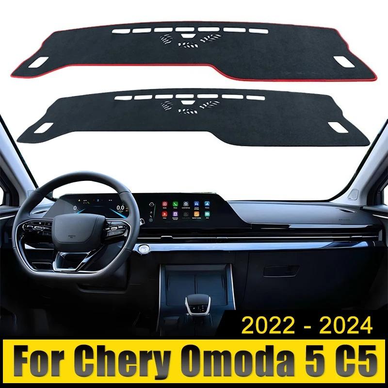 Автомобиль Для Chery Omoda 5 C5 FX EV 2024 Накладка на приборную панель Защита от света Коврик от солнца Анти-УФ Коврики Нескользящий коврик Аксессуары