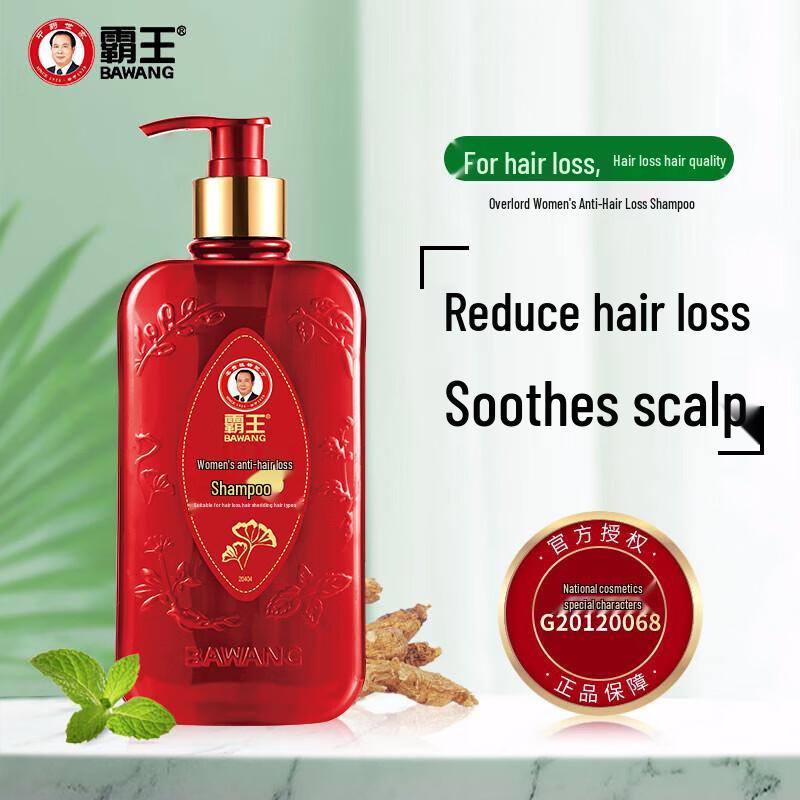 BaWang Anti-Hair Loss & Growth Shampoo for Oily Scalp 400ml