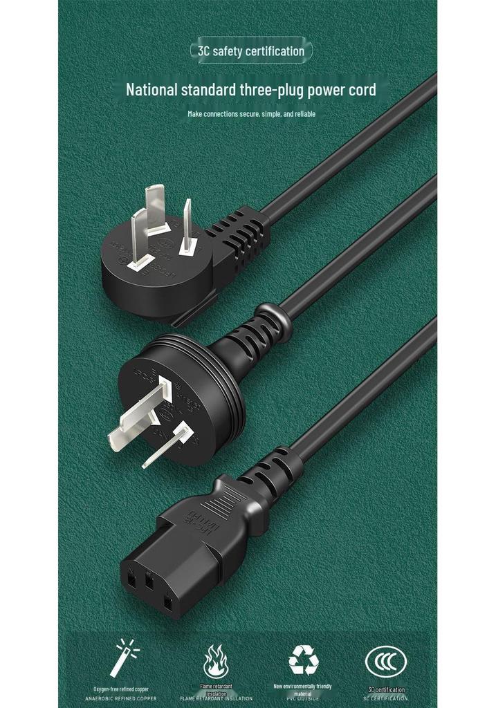 Type C All-Copper Power Cord with 3C Certification for Monitors and Appliances