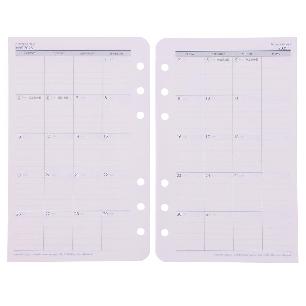Franklin Planner Universal Daily Refill, 12-Month Edition, Starting July 2024, Compact, 86188