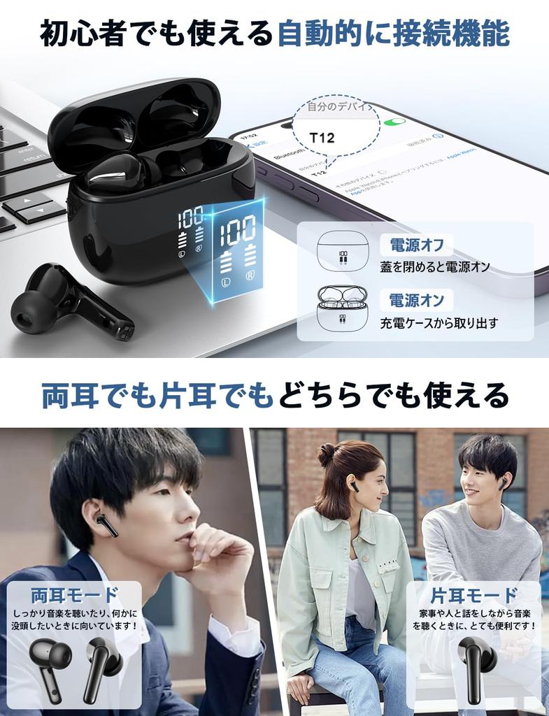 Wireless Bluetooth Earphones JGUG Numerical LED Display Display Binaural ENC Noise Cancellation Long Continuous Playback Automatic Pairing Complete