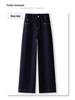 Women's 2025 Retro Dark Blue High-Waisted Wide-Leg Jeans for Spring and Autumn