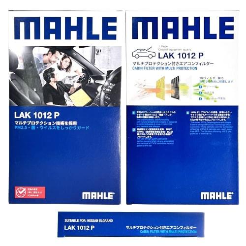 Nissan Air Conditioner Filter Antibacterial Antivirus Elgrand Rear (Rear Seat Side) ME51 MNE51 E51 NE51 Mahle LAK1012P 27495-WL000 AY685-NS011 Deodori