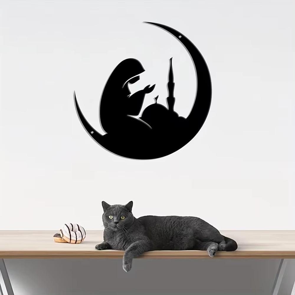 1 шт. Металлическая луна в форме женской молитвы настенное искусство исламское настенное украшение элегантное молитвенное настенное искусство, стильное металлическое настенное украшение