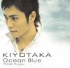 CD КИЁТАКА; KIYOTAKA - Ocean Blue GNS10001 Япония Японская поп/рок Б/у