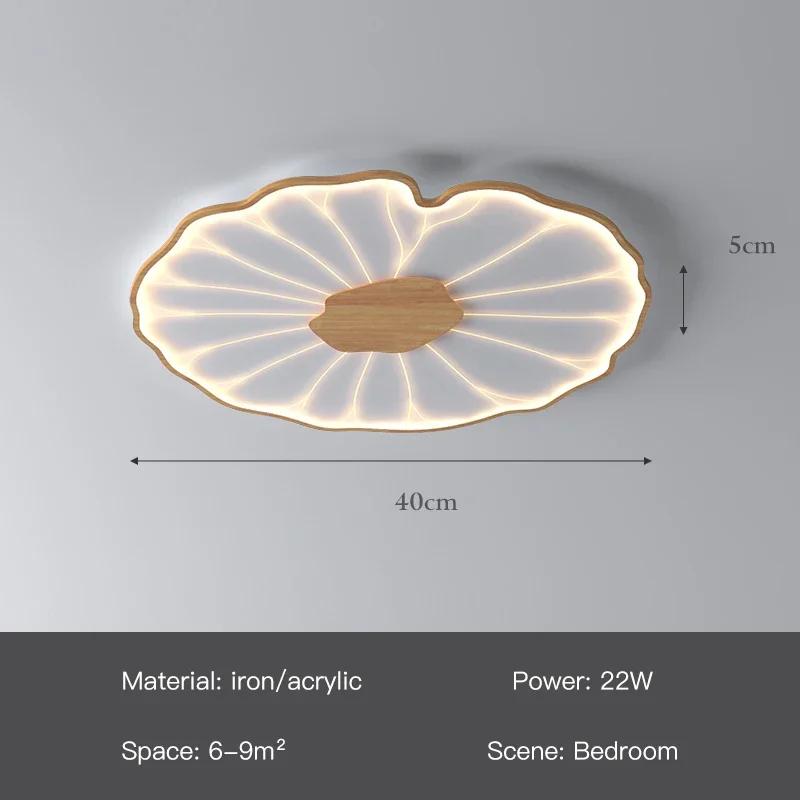 Modern Wood Grain Ceiling Lamp for Living Room Bedroom Study Children's Nursery Lotus Leaf Design Metal Led Chandelier