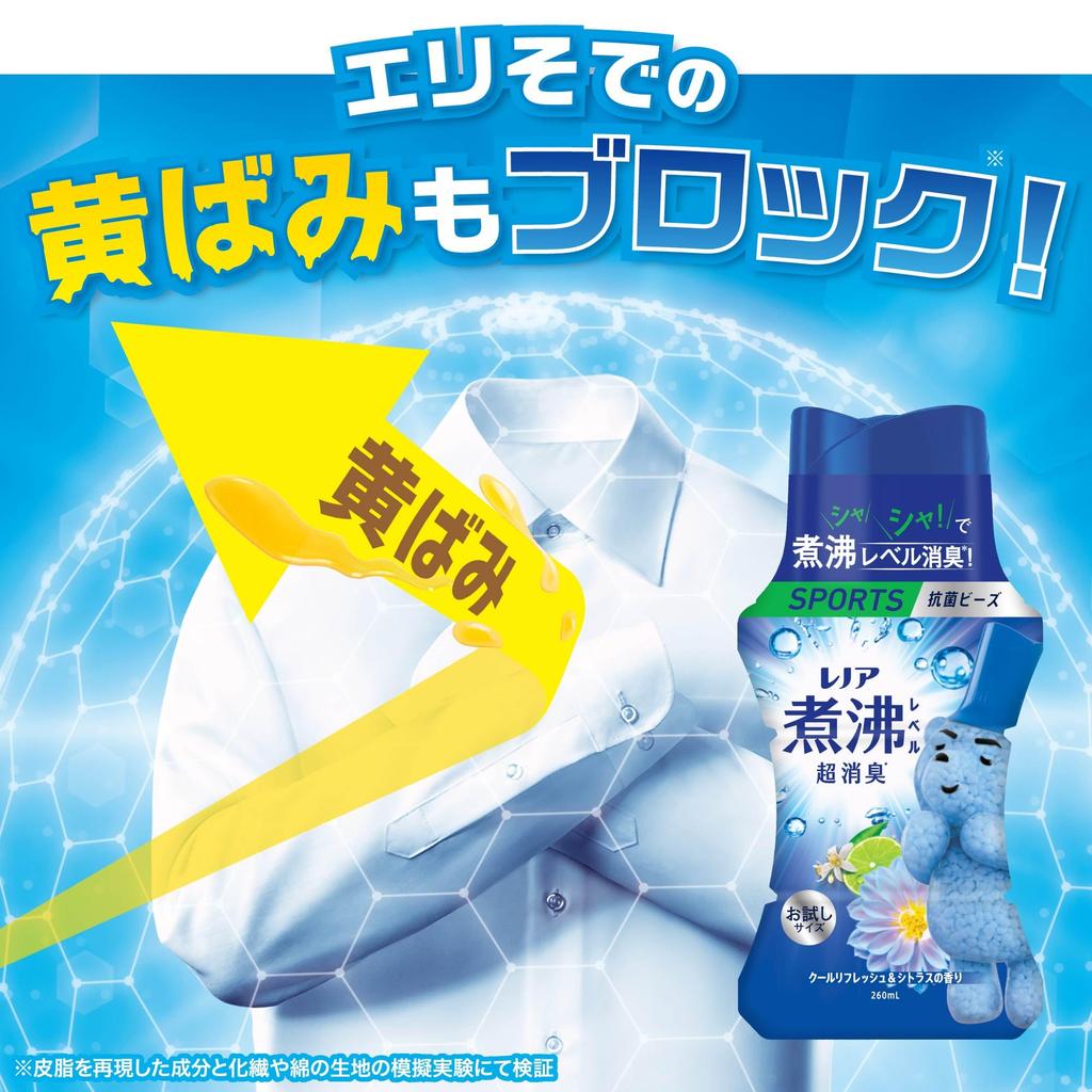 Lenor Уровень кипячения Супер Антибактериальный Прохладная свежесть Цитрус Пробный 260мл x 6 Дезодорирующие гранулы, Спорт, и Аромат, Бутылка, [Упаковка]