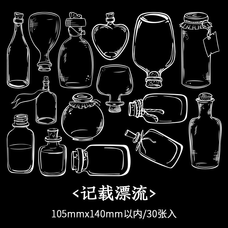 30 pcs Clear glass bottle PET Sticker Decorative collage Scrapbooking Diary Album Stationery Adhesive Labels Stickers