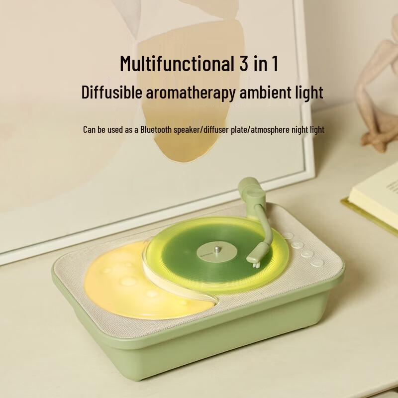 Проигрыватель Jiguang Moon, динамик с подсветкой и диффузор для ароматерапии