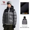 Camel Унисекс пуховик Feather God PRO с гусиным пухом