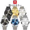 OLEVS Diamond Arm Watch Stylish Popular Quartz Analog Business Date Waterproof Luminous watches for men Men's Men's (Black White-9931)