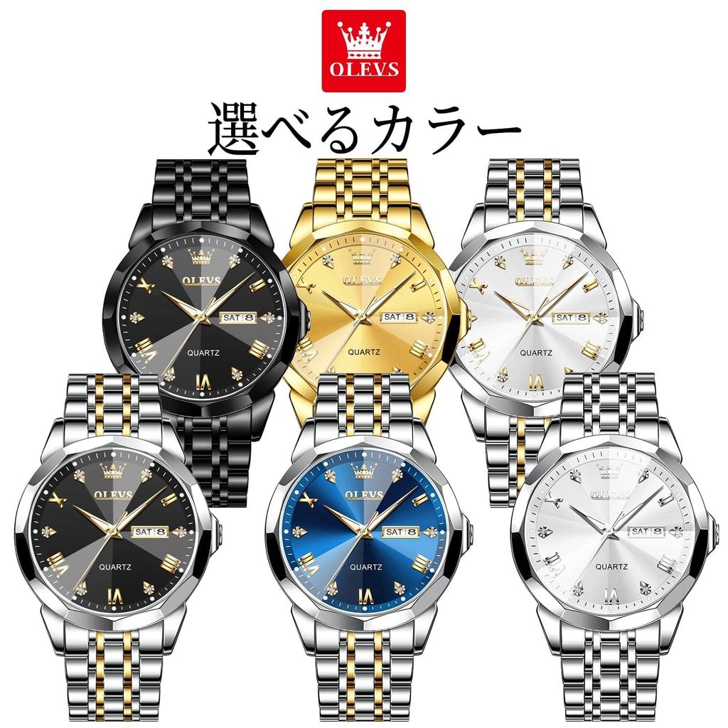 OLEVS Diamond Arm Watch Stylish Popular Quartz Analog Business Date Waterproof Luminous watches for men Men's Men's (Black White-9931)