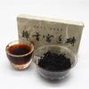 Yunnan Pu'er Tea Camphor Palace Tea Brick 250g Ripe Tea Menghai Palace Brick
