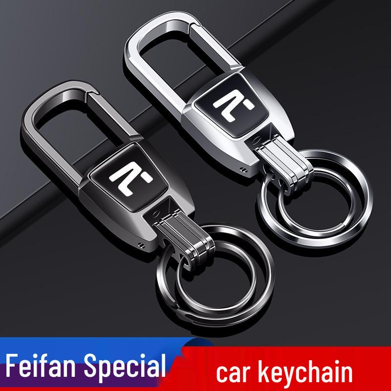 Брелок для ключей автомобиля из цинкового сплава для Feifan F7/ER6/R7/MARVEL R - Ощущение высокого качества