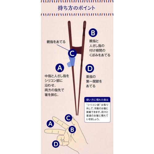 Подставка для палочек Исида, Правильные палочки для взрослых, 23 см, для левой руки