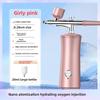Инструмент для инъекций кислорода Увлажняющий спрей-вводитель для лица Паровой аппарат высокого давления Ручной водный свет Красота Бытовой инструмент для инъекций кислорода