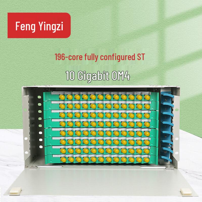Fengyingzi ODF Fiber Optic Distribution Frame