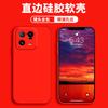 Применимо к чехлу для мобильного телефона Xiaomi Mi 11pro, защитный чехол, жидкий мягкий силикон, полностью закрывающий, противоударный, для мужчин и женщин.