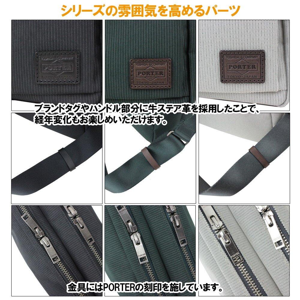 Porter Сумка через плечо PORTER FINESSE 688-05241 Черный10