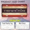 Heavy Metal Thai License Plate Wall Decor - Vintage 2D Red Blue Stripe Sign for Garage, Man Cave