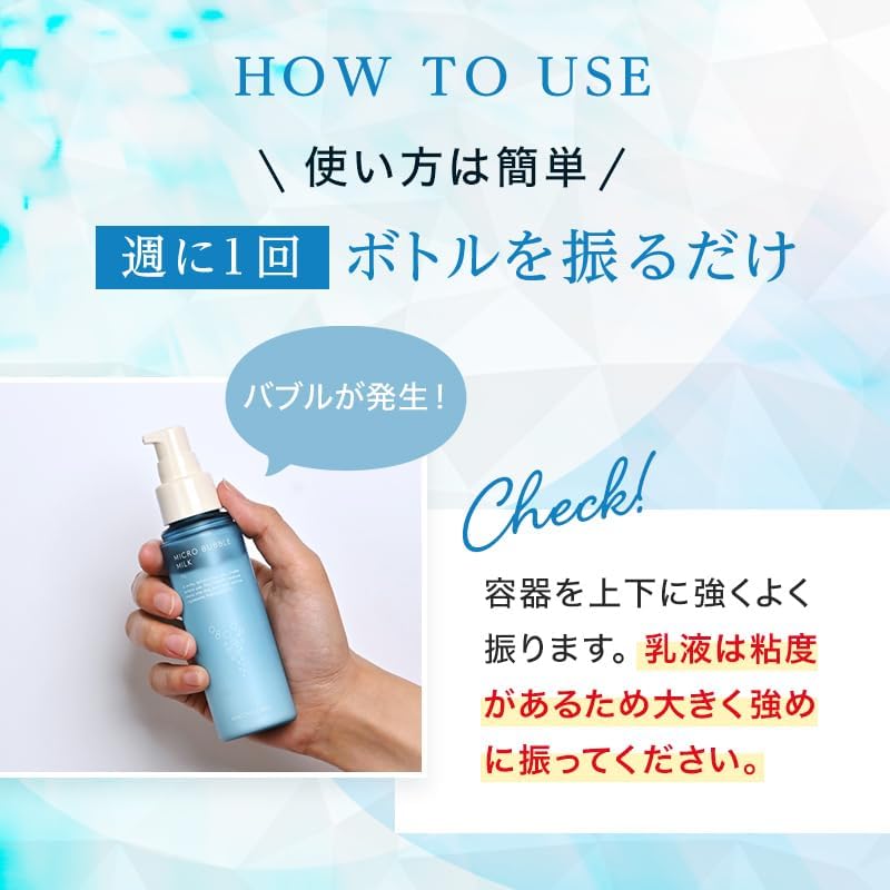 medicated micro bubble milk emulsion