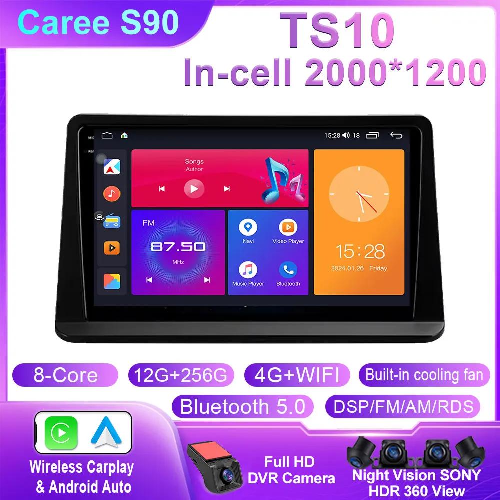 Android 14 Радио для Mitsubishi Pajero Montero V31 Cheetah Kingbox Автомобильный стерео Мультимедийный проигрыватель Carplay Авто GPS навигация DSP