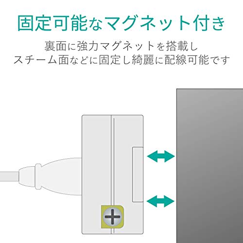 ELECOM Power Tap with Magnet, Retaining Outlet, Fixed Hook for Wall Mounting, 3P-2P Conversion Adapter Included, 4 Ports, 1m T-ECOH3410NM