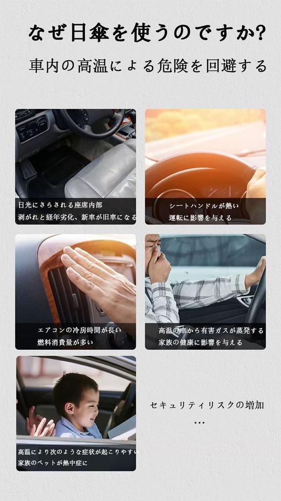 Nissan Serena C26 Type Car Sun Shade 10 Ribs, Car Umbrella-type Sunshade for Windshield,