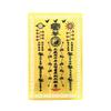 1/2/4 шт. Карта-амулет Тай Суй 2026 Генерал Вэнь Чжэ Молитва Золотая карта Китайский даосизм Экзорцизм Амулет Карта удачи Портативная