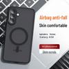 Samsung A56 Магнитный матовый противоударный чехол MagSafe, Galaxy A17 Защитный чехол с полным покрытием