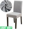 Elastic Dining Chair Cover Thick Jacquard Spandex Chair Cover for Dining Room Anti-Slip Kitchen Chair Cover