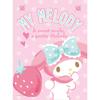 Пазл из 150 деталей - Sanrio My Melody, популярная корейская головоломка