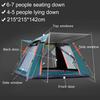 Большая палатка на 3-6 человек, быстрая установка, семейная палатка, водонепроницаемая уличная водонепроницаемая складная палатка для кемпинга и пешего туризма, двухслойные семейные палатки
