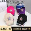 New Women's Fashion Casual Star-studded Denim Baseball Cap Outdoor Sports Versatile Face Small Baseball Cap Tide