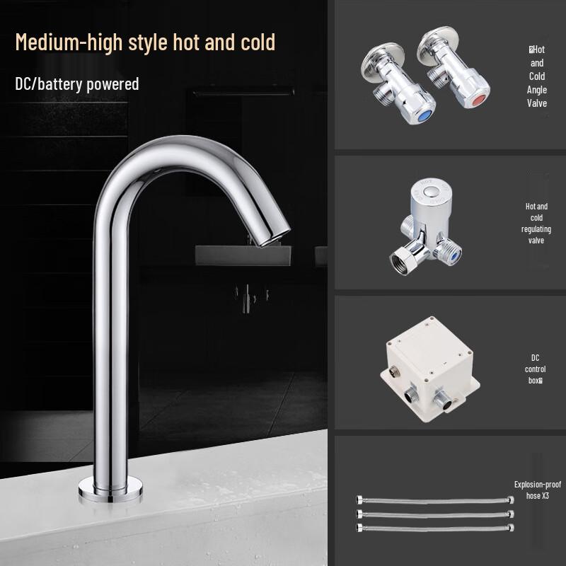 Woshangyutong Smart Sensor Basin Faucet