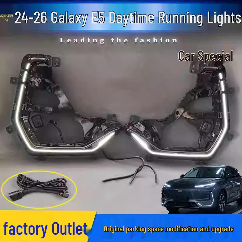 Geely Galaxy E5 (24-26) Комплект для модернизации светодиодных дневных ходовых огней и противотуманных фар