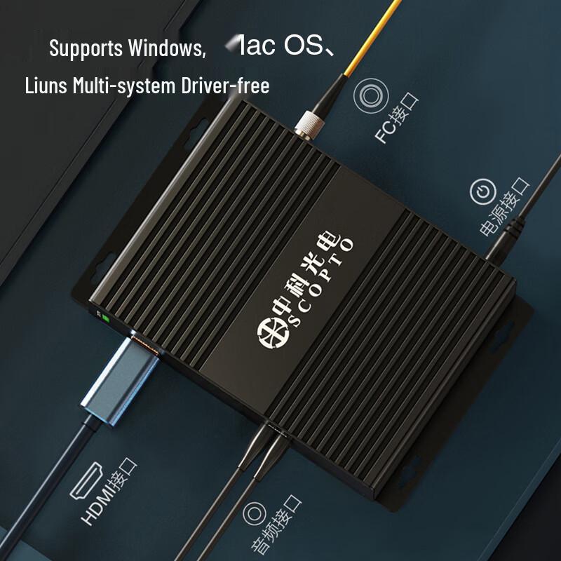 Zhongke Optoelectronics Несжатый Full HD HDMI-удлинитель по оптоволокну