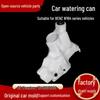 Car Washer Fluid Reservoir for Mercedes-Benz 164 Series (1648601060)